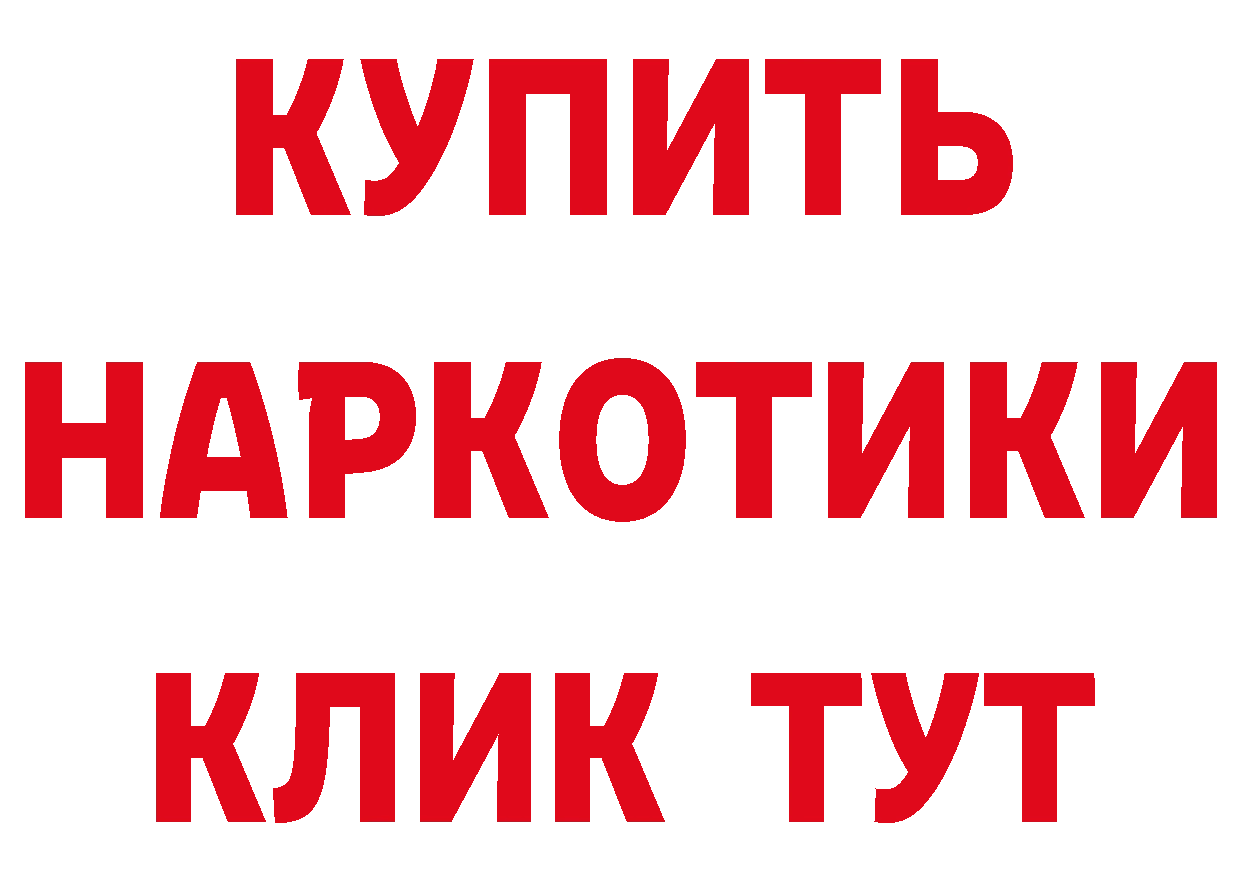 КЕТАМИН VHQ вход сайты даркнета OMG Бузулук